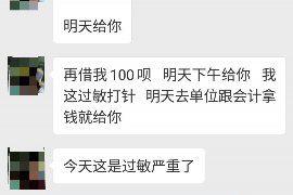 东宁讨债公司如何把握上门催款的时机